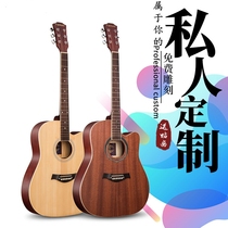 Folk acoustic guitar beginner male and female students student entry electric box piano bag novice dedicated 38 inch 41 inch self-study