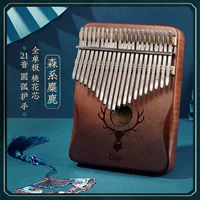 21 Звук [звук расширен] Mori Elk-Gradient Coffee+подарочный пакет