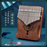 21 Звук [Звук расширен] Mori Elk-Retro Coffee+подарочный пакет