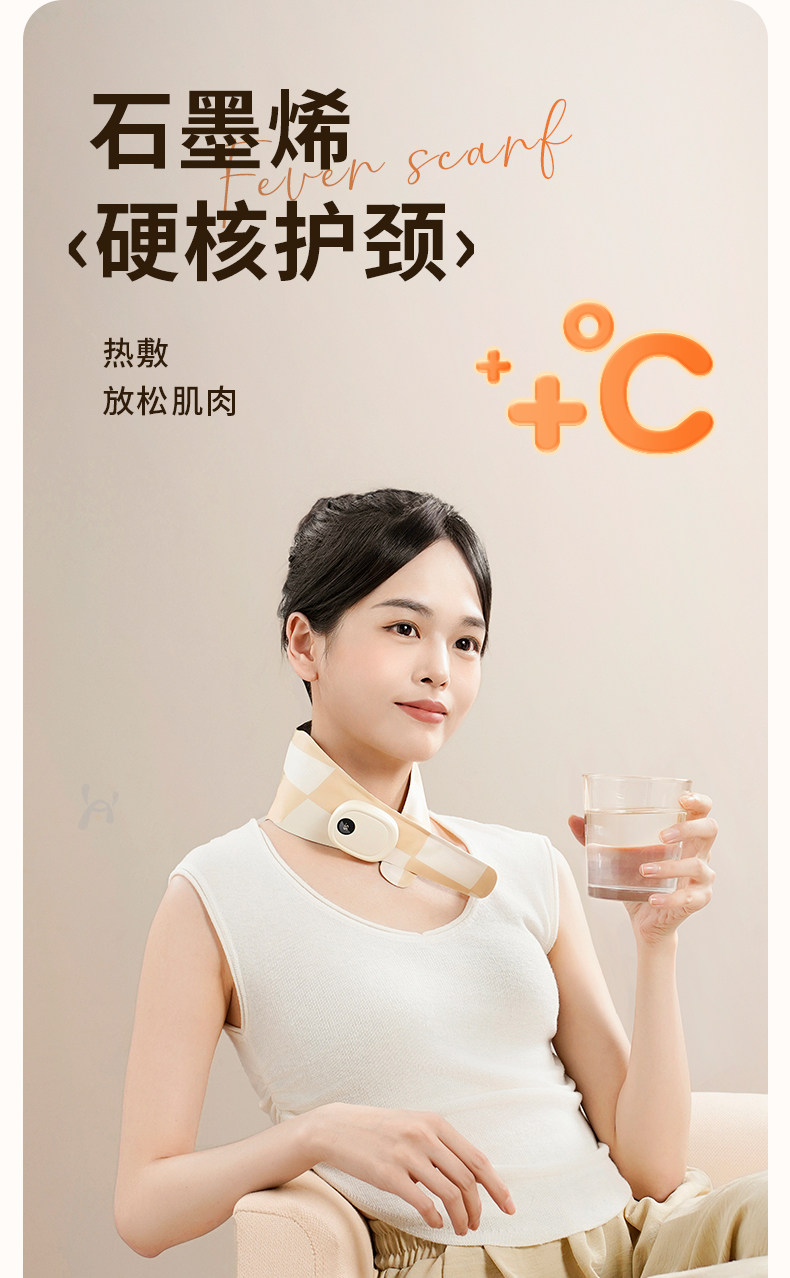 【中国直邮】 爱生活 热敷暖颈贴 护颈舒缓颈部 可充电围脖 保暖石墨烯自发热恒温加热 弥粉