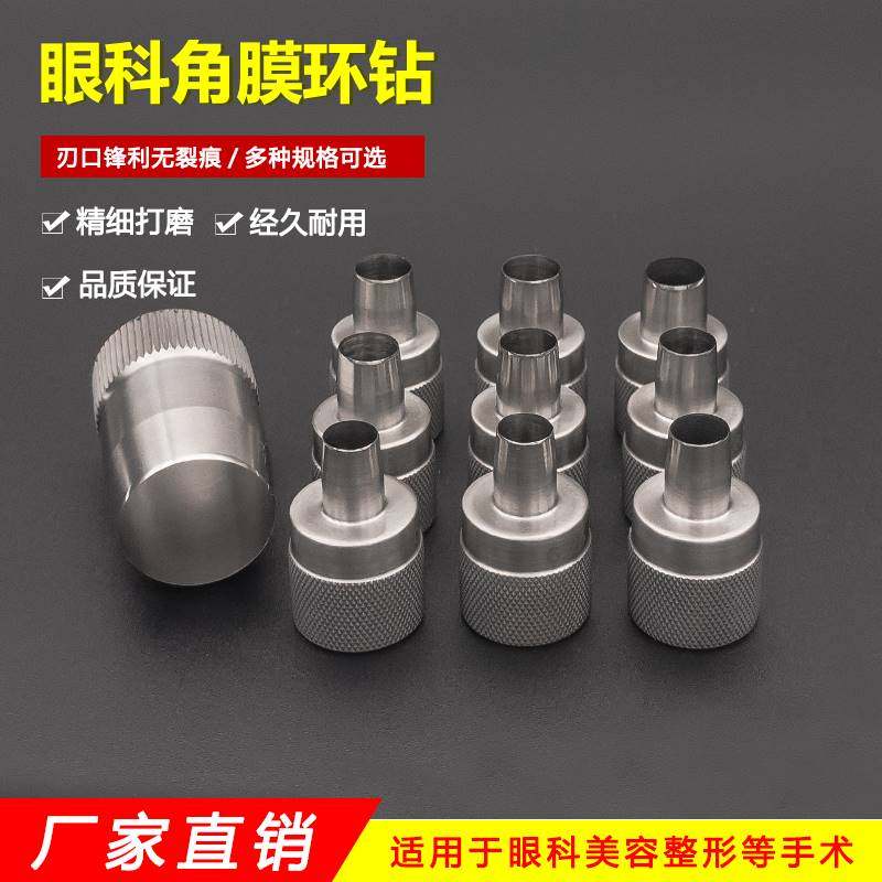 Stainless Steel Skin Trephine Ophthalmology Cornea Trephine Corneal Transplant Tool Skin Sampler Soft Tissue Trephine