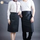 Фартук, рабочая кофейная юбка