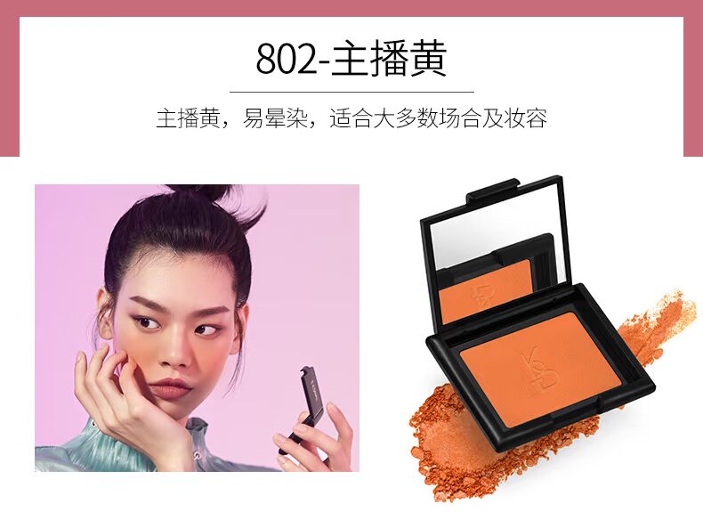 KBT 珂 缇 丽 丽 丽 醺 醺 - Blush / Cochineal má hồng the face shop