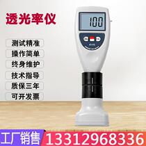 AT-172 light transmission rate instrument (wireless type) light transmission rate tester light transmission rate detector light transmittance testing machine