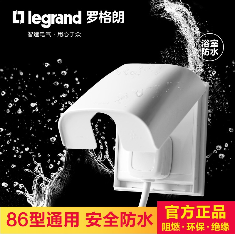 TCL Roguerren Bathroom Waterproof Socket Panel Waterproof Box Toilet Switch Protection Cover Waterproof Box