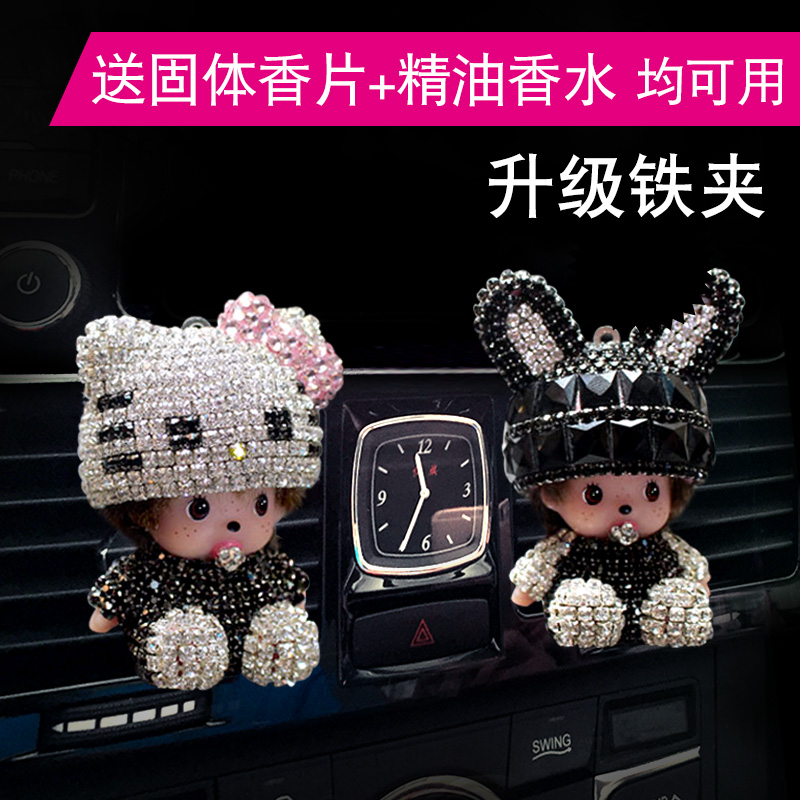 Suitable for Mercedes-Benz BMW car air conditioning outlet clip ornaments perfume aromatherapy high-end car interior car decoration female