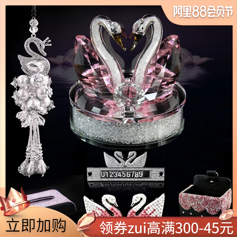 Suitable for Mercedes car perfume car supplies creative interior car interior decoration Daquan decoration goddess aromatherapy
