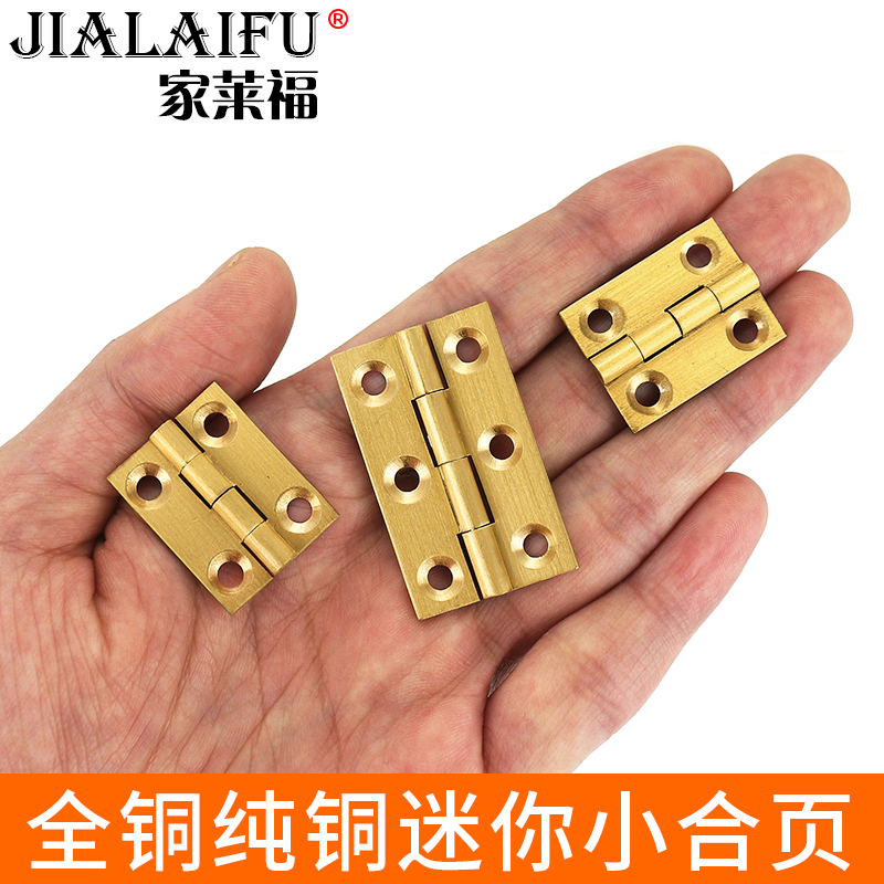 Pure copper hinges level-out mahogany furniture jewelry wooden box cabinet door hinges folding small hinges mini 1 2 3 inches