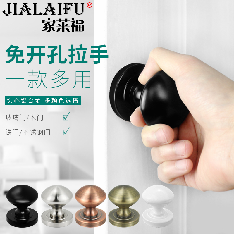 Barn Door Handle Invisible Door Free Drilling Self-Glued Bathroom Glass Door Handle Solid Wood Door Pull Door Handle Black