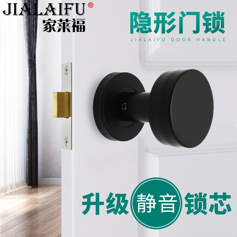 Invisible door lock 304 stainless steel handle background wall invisible lock Concealed bedroom door door lock handle single tongue lock