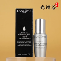 Крем для глаз, эссенция, база под макияж от мешков под глазами, 5 мл, пробник, против морщин