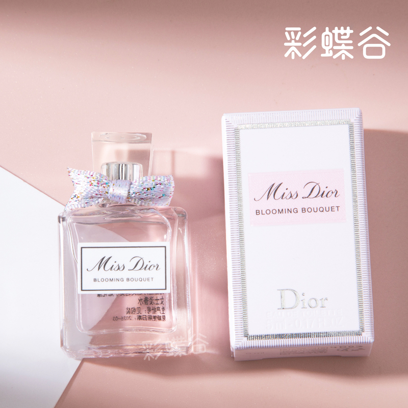 French Dior Dior Parfum Flower Sweetheart Lady's Dance Fresh Long-Lasting Light Fragrance 5ml Sample
