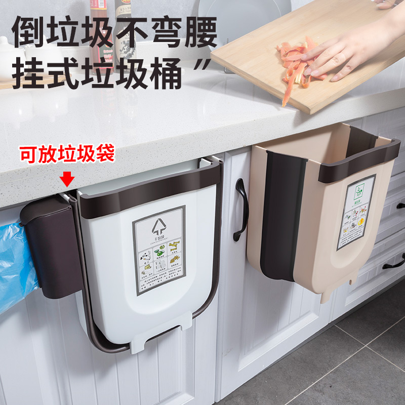 Sorting garbage cans Household kitchen hanging folding storage kitchen waste dry and wet separation large wall hanging garbage basket