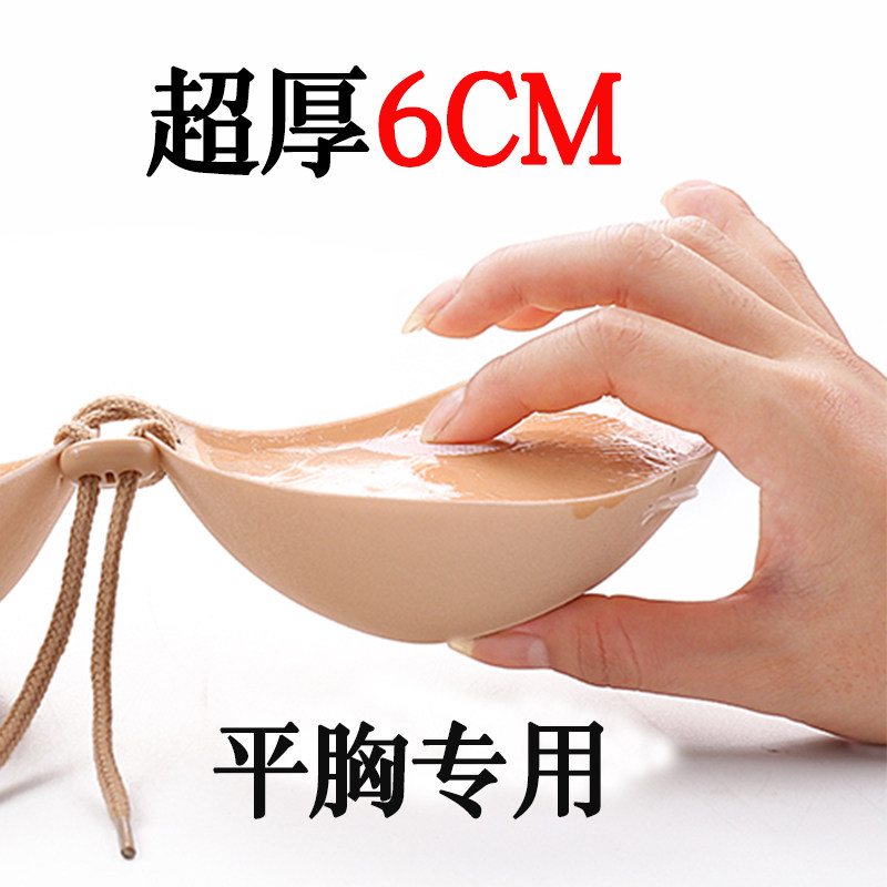 6CM thickened breasted female wedding dress photo with milky stick together with invisible underwear bra small chest anti-slip newbra