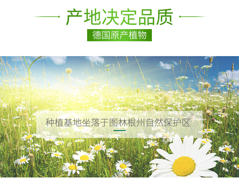 德国 Herbacin 贺本清 小甘菊紧致身体乳液 200ml 图4