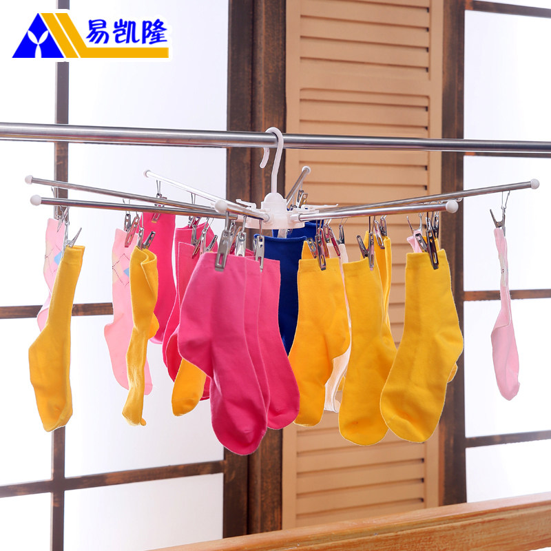 Easy Kelon Stainless Steel Home Sunning Socks Rack Disc Windproof Baby Clothes Hanger Multi Clip Hung Underwear Diaper Rack