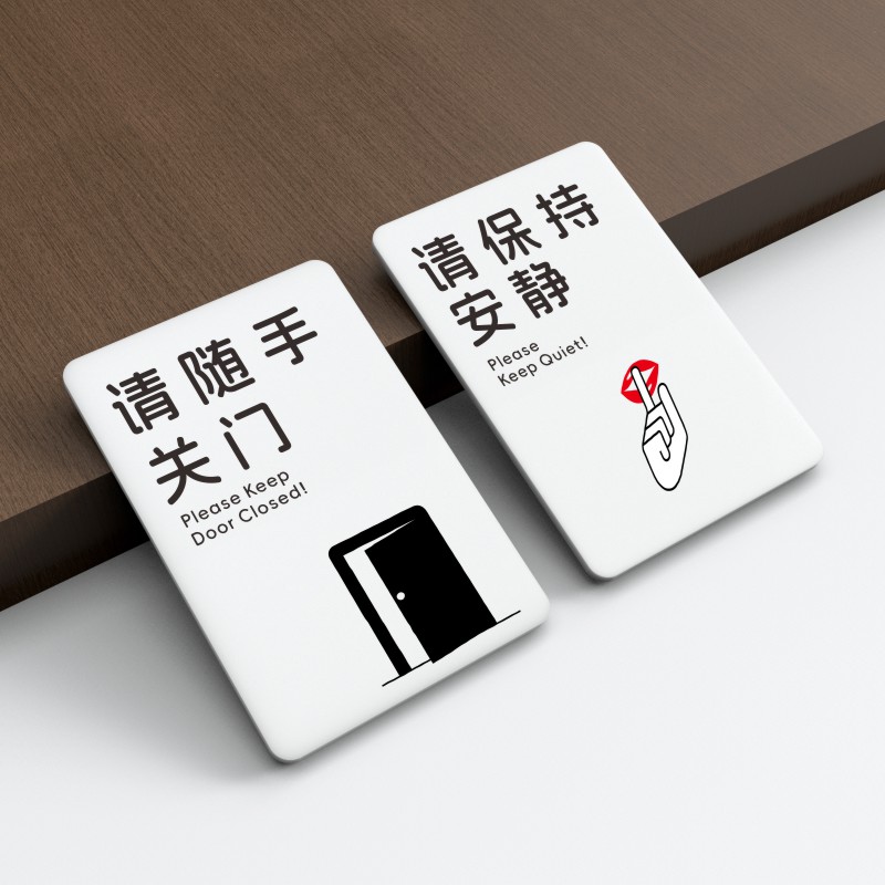 Please stay with your hands Close Reminder Cards Please Keep Quiet Signs Warning Signs Door Sticker Please Save Water Stickers Creativity Signs Care Glass Precious Items Cozy Forbidden Smoking Logo-Taobao