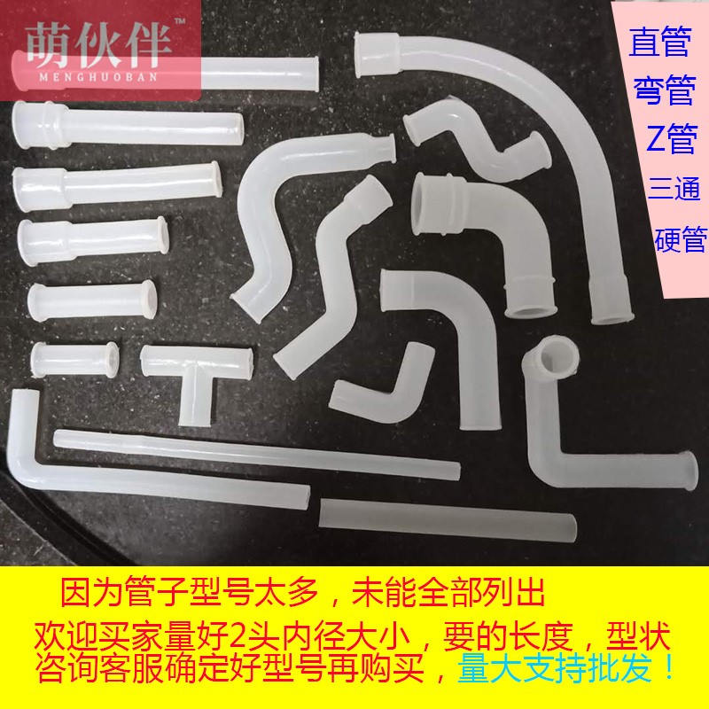 Application of Angil Water dispenser accessories Great full access and temperature resistant stand Vertical Silicone Bend hose Hot and cold water pipe