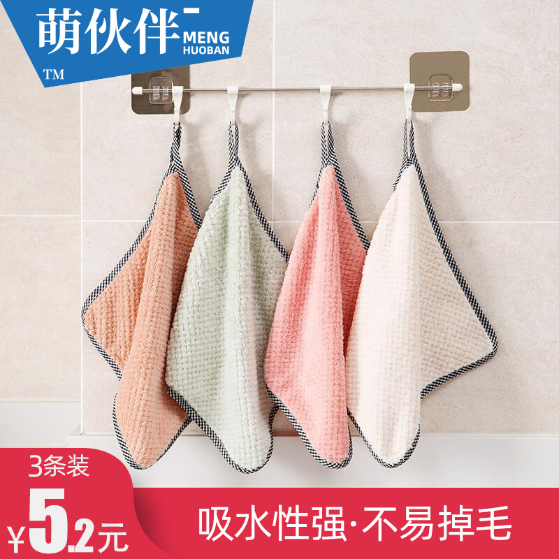 (5 pieces) Dishwashing cloth, household cleaning, kitchen towels, oil, water, lazy people, no hair, no oil