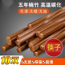 Home Special Chopsticks Family Home Upscale Lavish Oan-style Bamboo Eating Cutlery Bamboo Chopsticks Family Clothing
