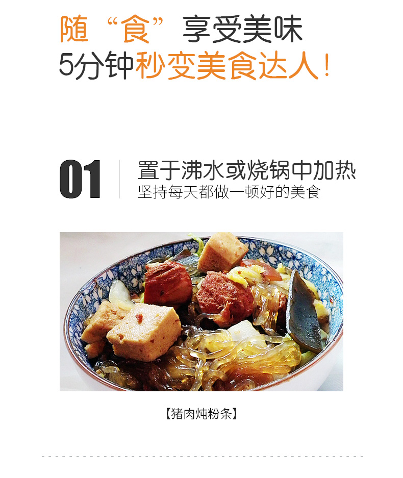 曙铃 五花+纯瘦肉 红烧猪肉罐头 500g*4罐 图2