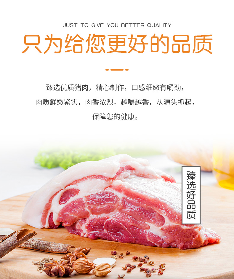 曙铃 五花+纯瘦肉 红烧猪肉罐头 500g*4罐 图9