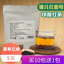 Peer food carved Prince pillow Indian big leaf Black broken tea milk tea shop dedicated Assam black tea powder boiled milk tea