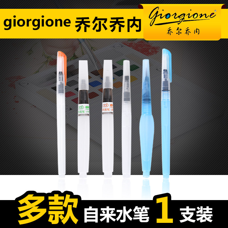 Joercione Fountain Pen Single Support Nylon Fur Soft Head Watercolor Gross Brush Stroke Large Capacity Water Soluble Paint Transparent Tape Hook Water Storage Pen Light Blue Flat Head