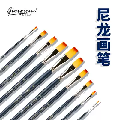 Giorgione single flat head watercolor pen watercolor pen nylon hair acrylic oil painting paint brush long wooden pole fine painting brush