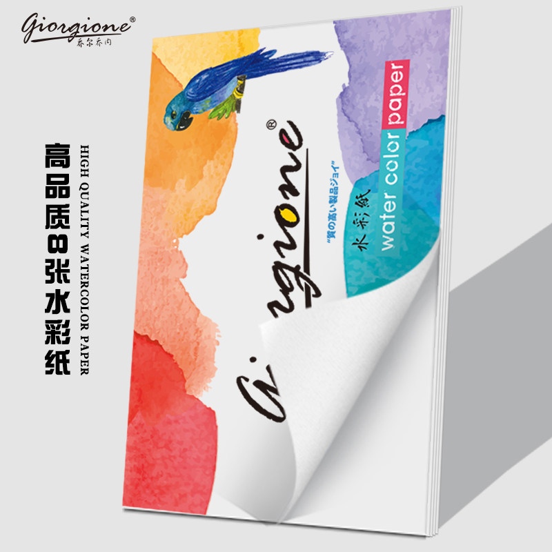 Joercione A4A5 Watercolor Ben Sketching Paper Open Portable Drawing Painting Graffiti Writing Raw Draft Ben Watercolor Lead Paper Card Sheet Pure Wood Pulp Paper Beginners Sketching Thickening