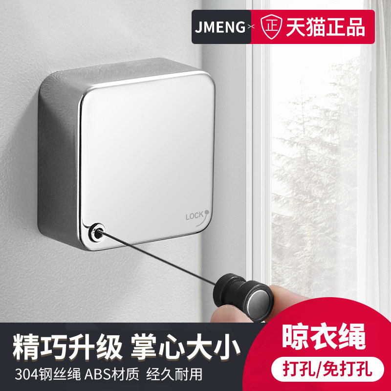 Invisible Clothesline Indoor Free of perforated retractable steel wire clothes hanger Balcony Sunning God Instrumental Bathroom Hang Cool Clothes-Taobao