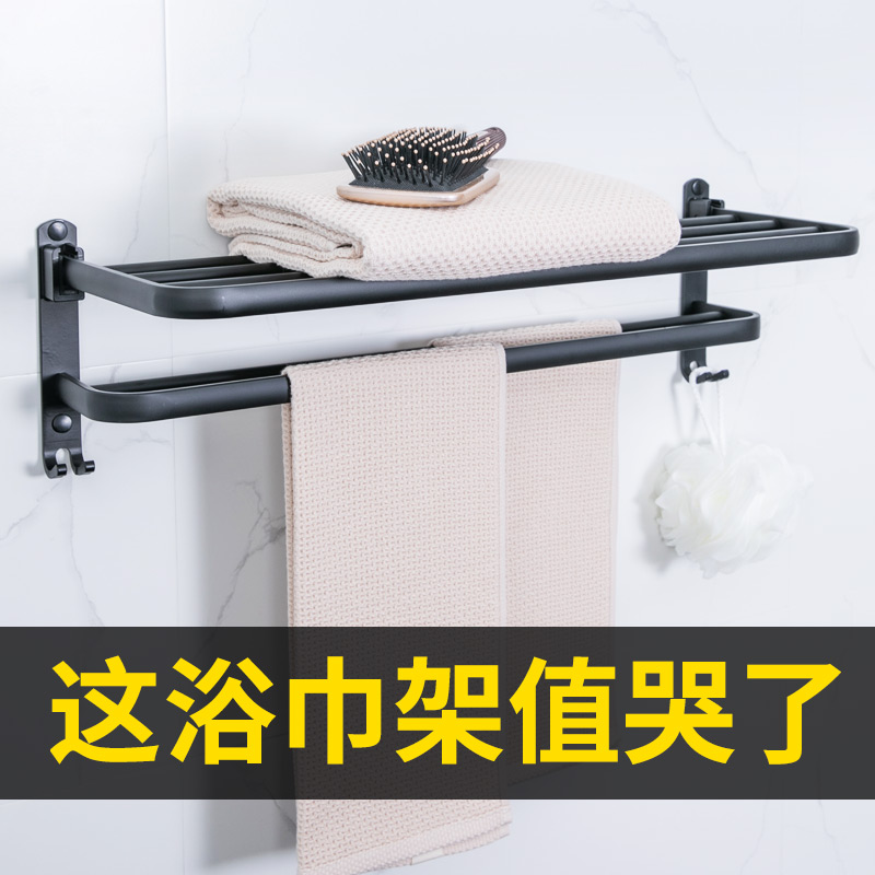 Black towel rack bathroom rack toilet toilet non-perforated soap box holder wall bathroom hardware hanger