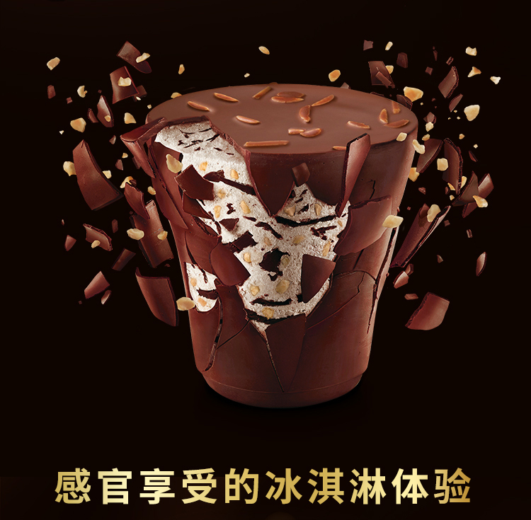 和路雪 梦龙 进口捏捏杯*2杯 图6