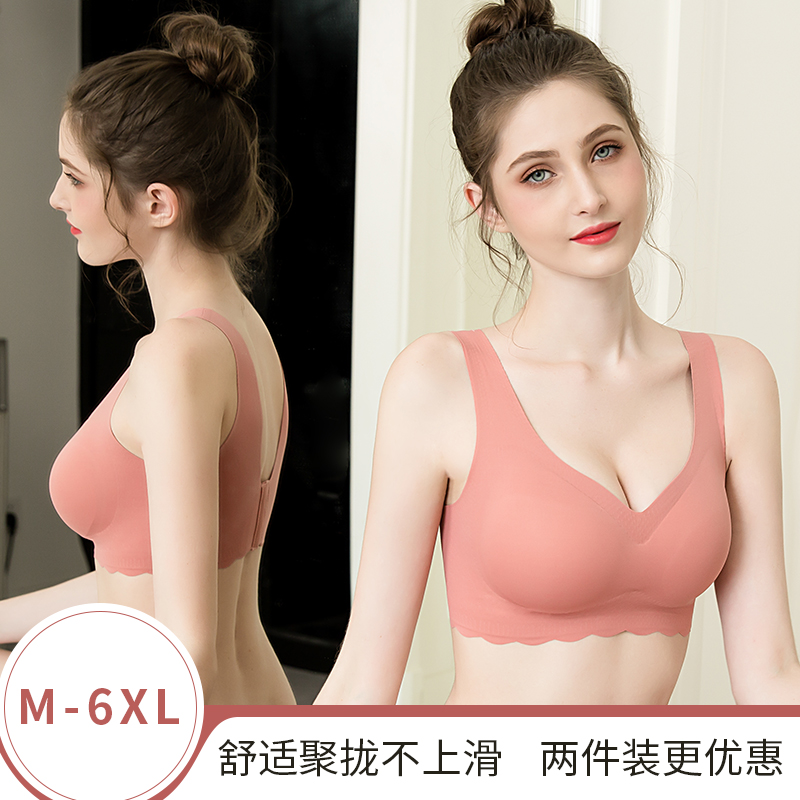 No Marks Large Size Weight mm200 Catty Sports Sleep Lingerie Woman Thin steel ring No steel ring big chest for small gathering of bra hood