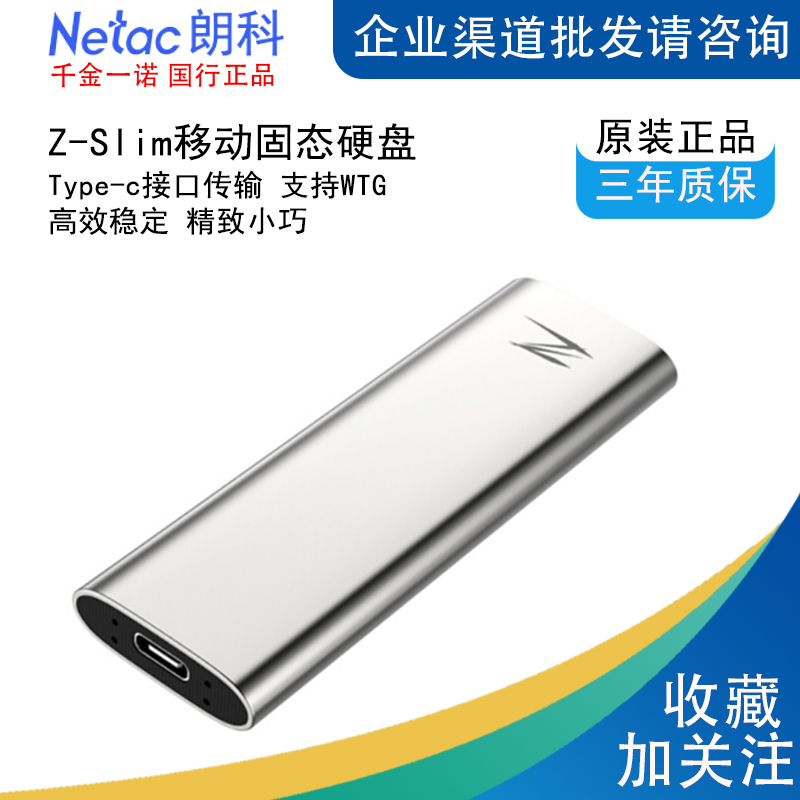 Longco Mobile Solid State SSD128G 256G 512G 1T 2T 2T speed USB3 1type-c external phone
