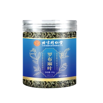 Beijing Tongrentang Xinjiang Apocynum leaf tea non-wild gum Gynostemma pentaphylla three tea high official flagship store