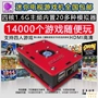 Hộp đựng ánh sáng mặt trời 7S + hộp cá màu tím siêu trăng 9S nhà mini TV trò chơi máy arcade hoài cổ phức tạp - Kiểm soát trò chơi tay cầm bluetooth