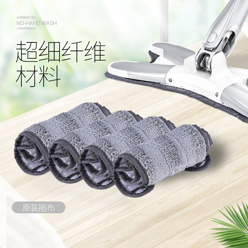 Red cover butterfly tableware paste-free butterfly flat mop wood floor lazy household removable replacement cloth