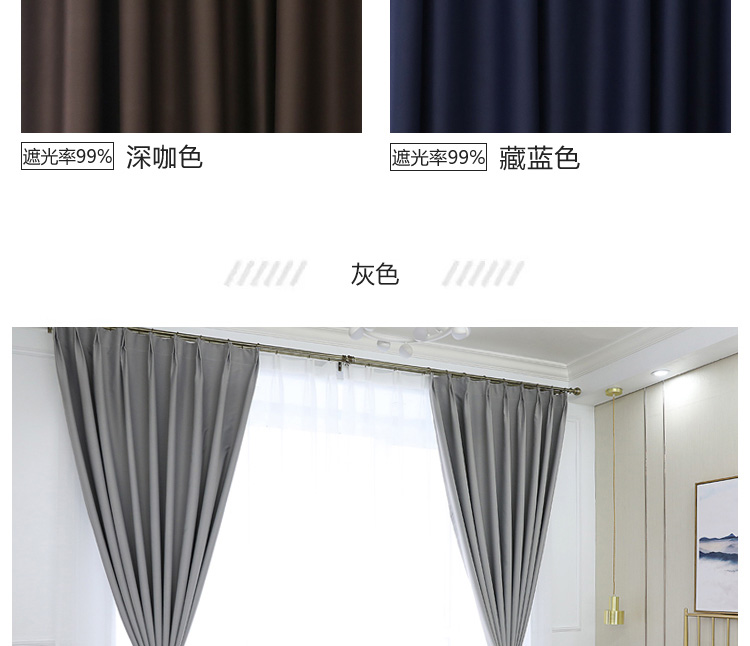 Rèm cửa siêu cách âm trên đường chống ồn chuyên nghiệp hấp thụ âm thanh dày giảm tiếng ồn phòng ngủ phòng ngủ che bóng cách nhiệt Bắc Âu đơn giản - Phụ kiện rèm cửa khung rèm cuốn
