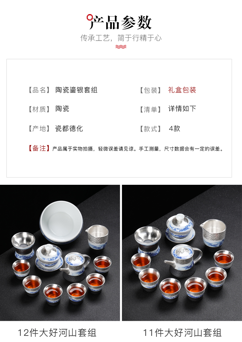 Jingdezhen ceramic coppering. As silver tea sets, 999 sterling silver tea set kung fu tea cups of a complete set of the home office