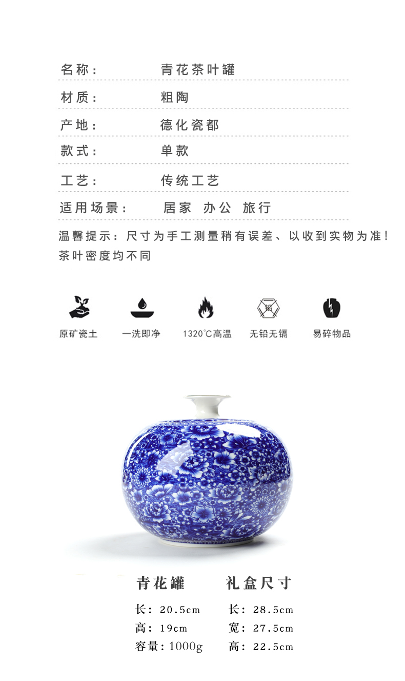 Blue and white porcelain tea pot of pu 'er tea, green tea loose tea 2 jins of large - sized ceramic seal tank storage POTS