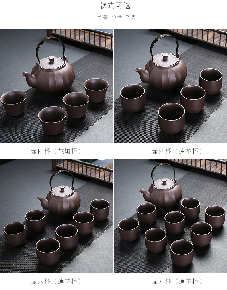 Yixing purple sand tea set ores are it a whole set of tea cups to customize logo household gift kung fu