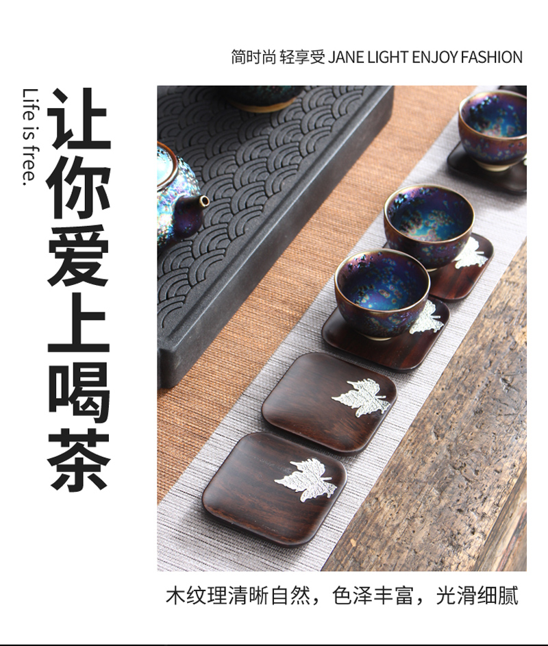 Ebony wood tea cup mat cup mat tea kung fu tea saucer creative Japanese tea accessories and heat insulation
