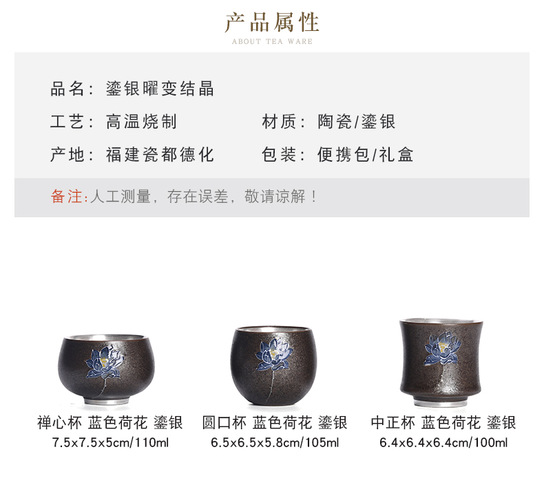 Sterling silver cup silver sample tea cup ceramic, 999 silver, silver cups of tea light cup kung fu master cup single cup size