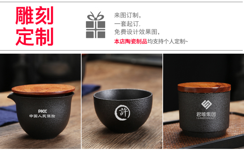 Ceramic crack cup tea set a second pot two POTS portable contracted Japanese tea custom logo