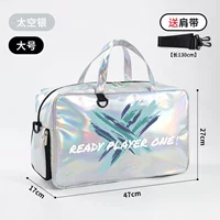 Серебряный, большой