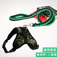 绿迷彩-胸背套装