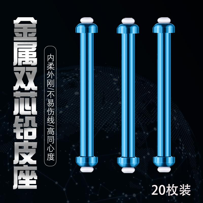 Competitive double core lead leather seat metal lead leather sit soft core silicone bulk large lead leather seat fishing does not hurt line set