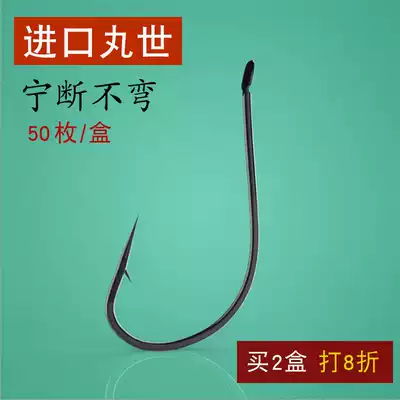 Marushi fish hook Bulk perch hook Japan imported fishing hook long-handled crooked mouth thin strip hook Crucian carp sea fishing hook