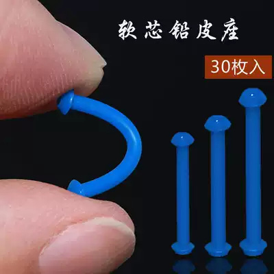 Ultra-fine lead leather seat soft core does not hurt the line Ultra-fine rubber lead seat competitive fishing fishing gear small accessories 30 pieces